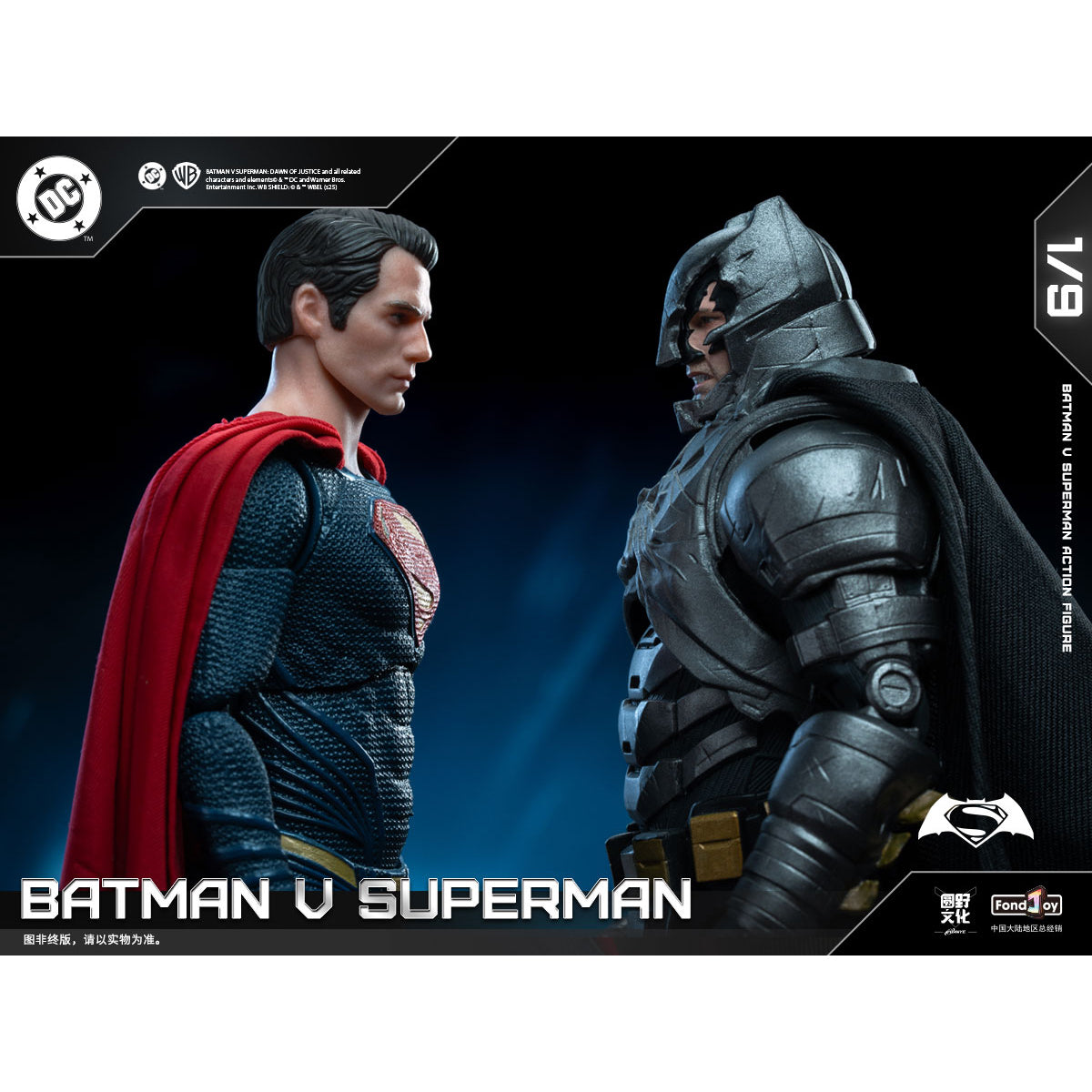 Fondjoy DC Heros Action Figure Series Batman vs. Superman Deluxe Edition 1/9 Scale Action Figure