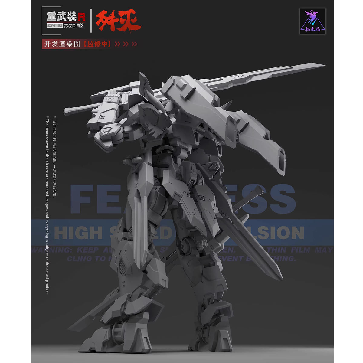 Aurora Raven Studio Annihilation-X CN Heavy Arms 1/144 Scale Assembly Model Kit