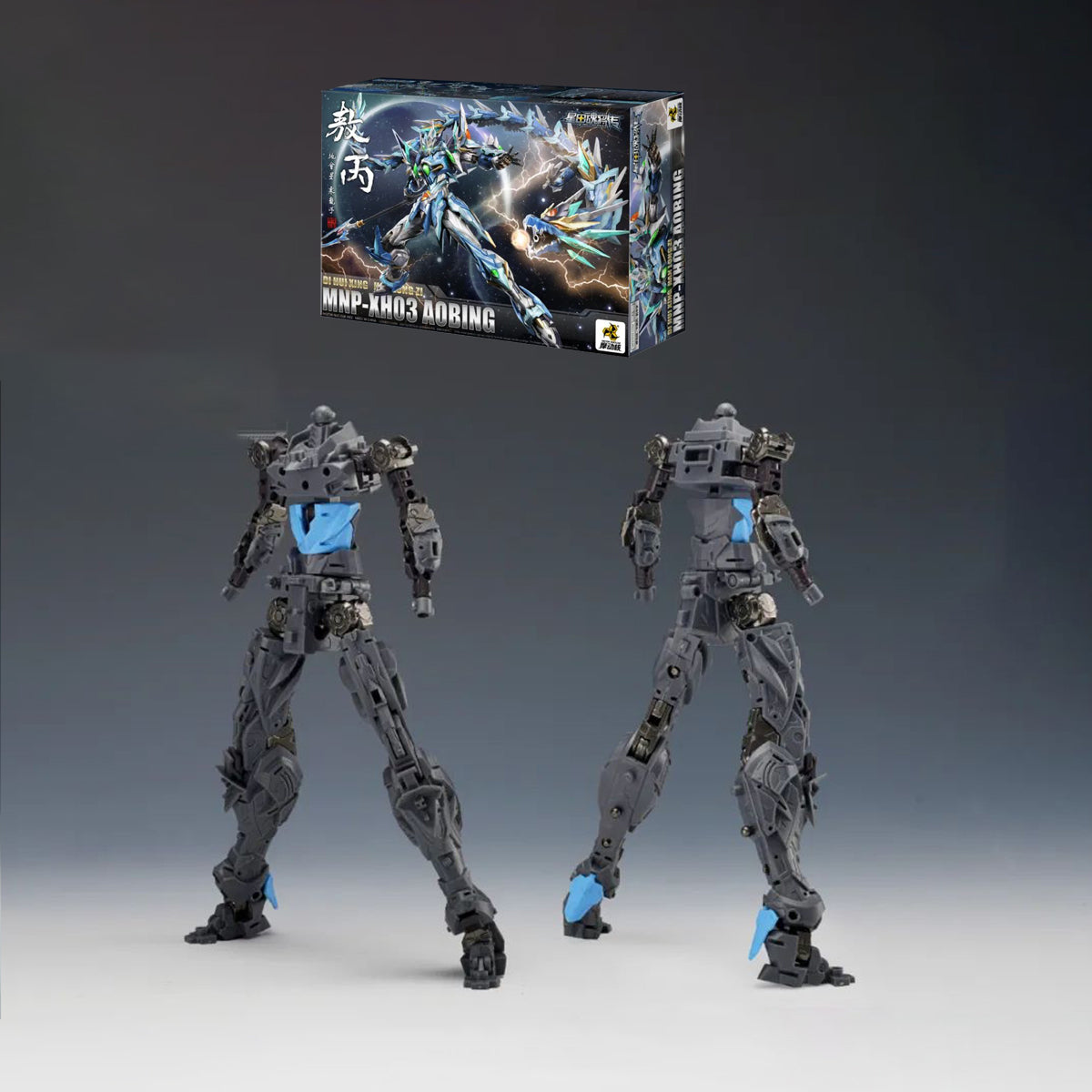 Kits de modelos de plástico de MOTOR NUCLEAR: AOBING, Mecha, figuras de acción coleccionables de 23 cm