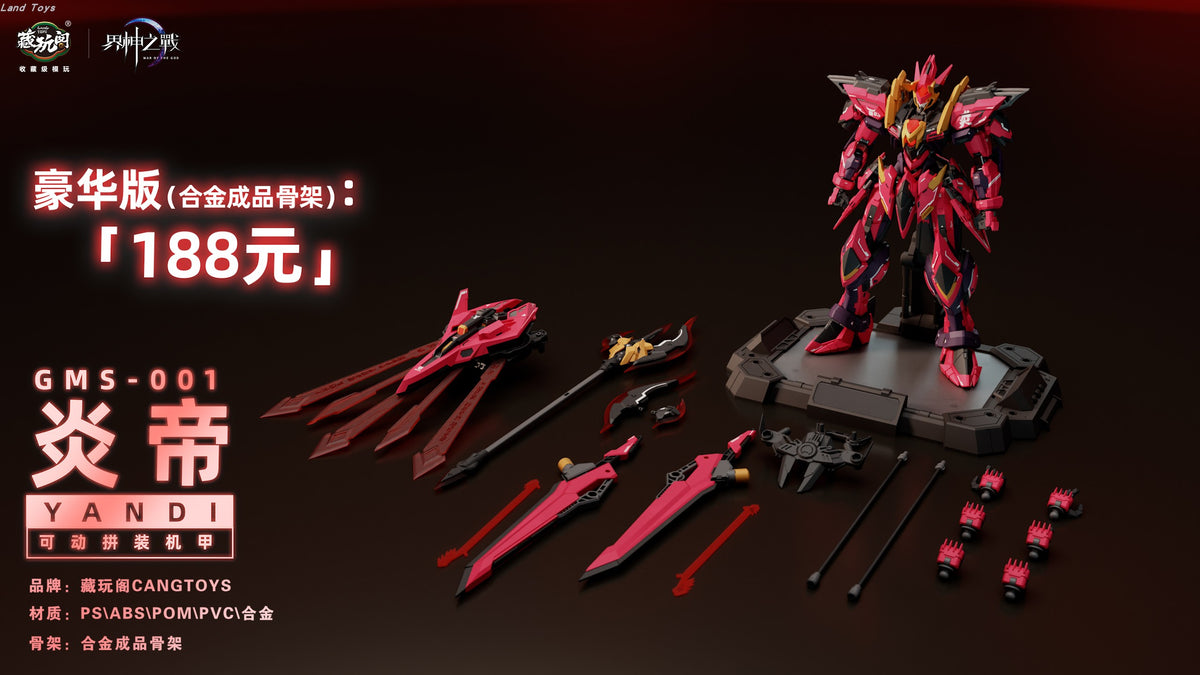 Cang Toys, War of the God of the World: YANDI, Deluxe Version Alloy Finished Skeleton, Model Kits