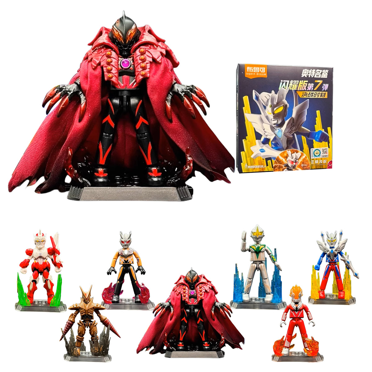 Figuras de acción de la Enciclopedia Blokees Ultraman Edición Brillante Serie 7 - Batalla Final 73207 (caja sorpresa)