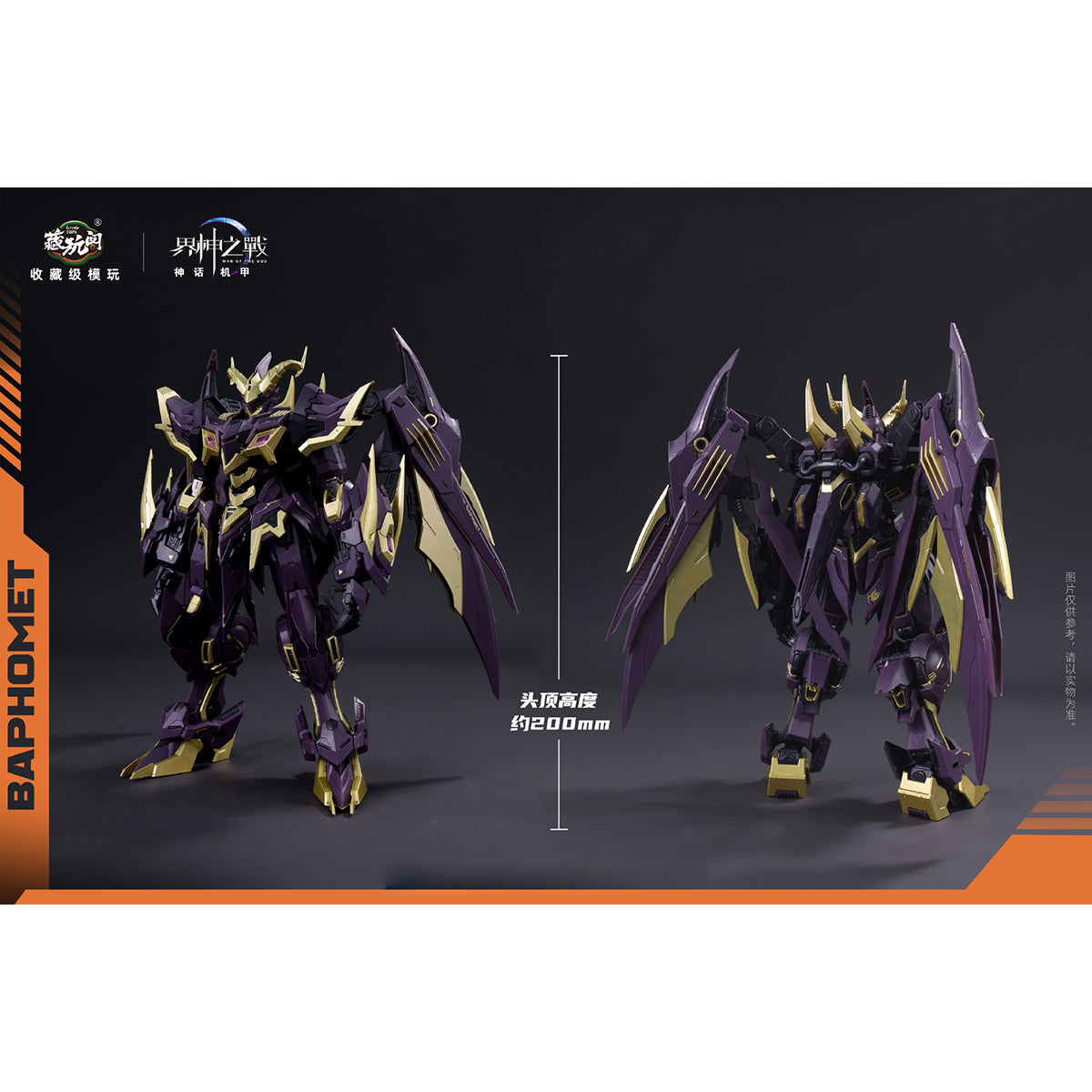 MD-CANG TOYS-BFTMY_US