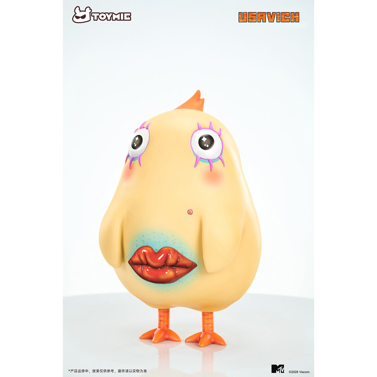 HPDX-TOYMIE-TM-USV-R261