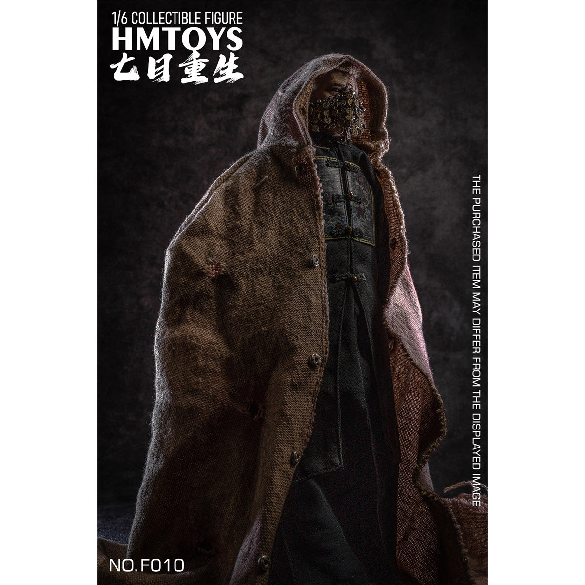 SET-HMTOYS-F010