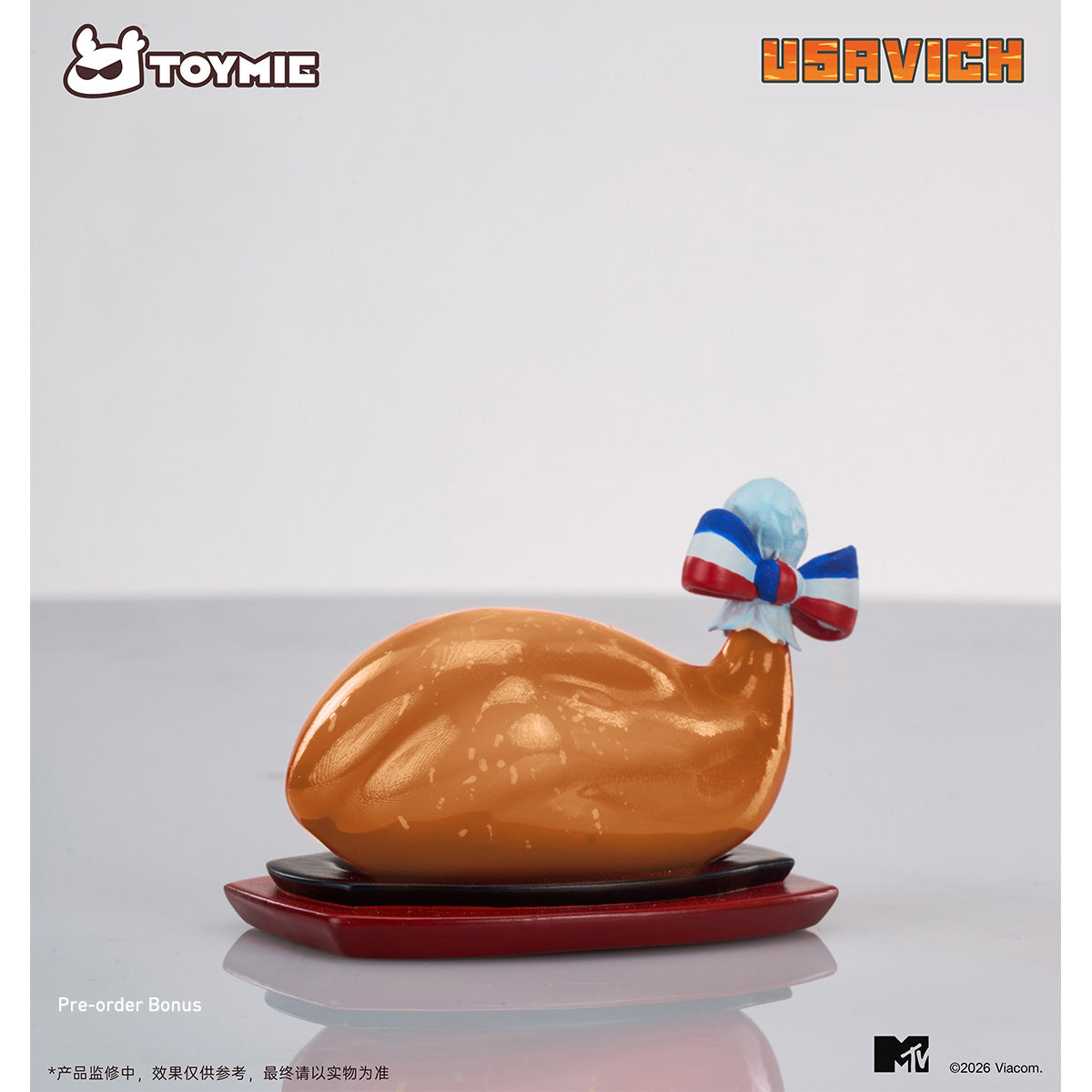 HPDX-TOYMIE-TM-USV-R261