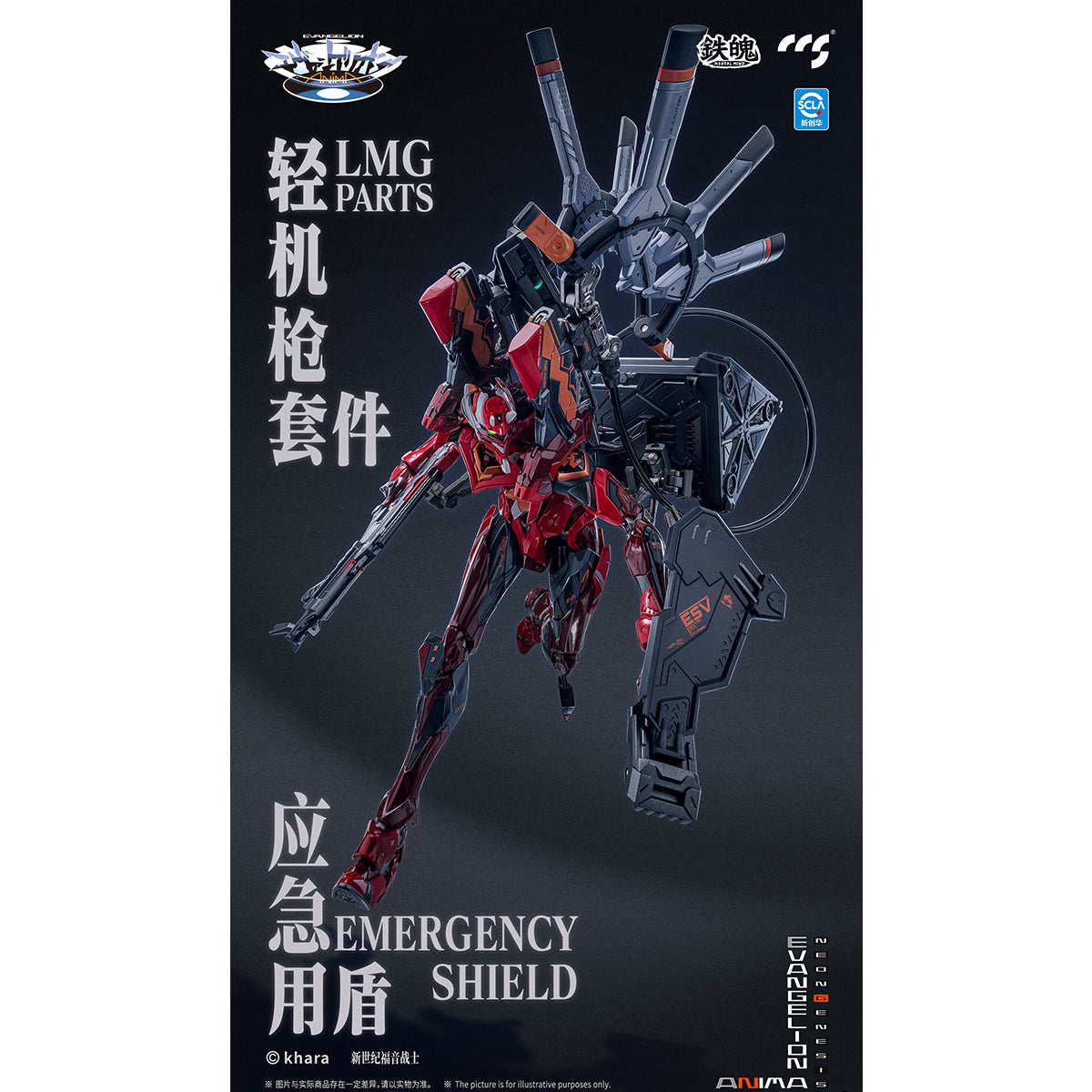 SET-CCS TOYS-EHJ