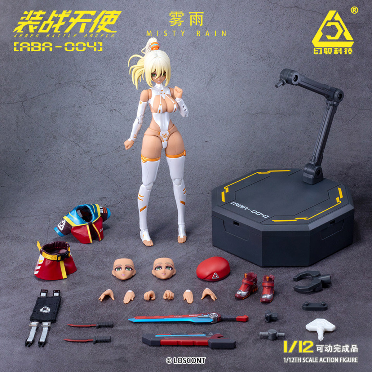 SET-HYKJ-ABA-004