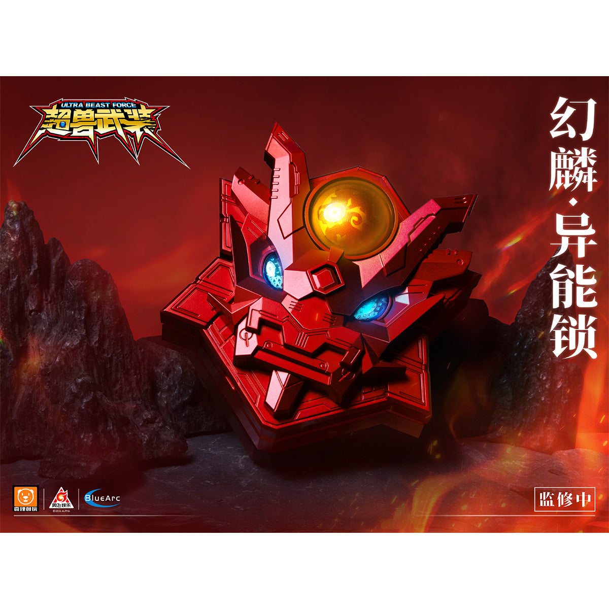 COS-YL-UBF-S01