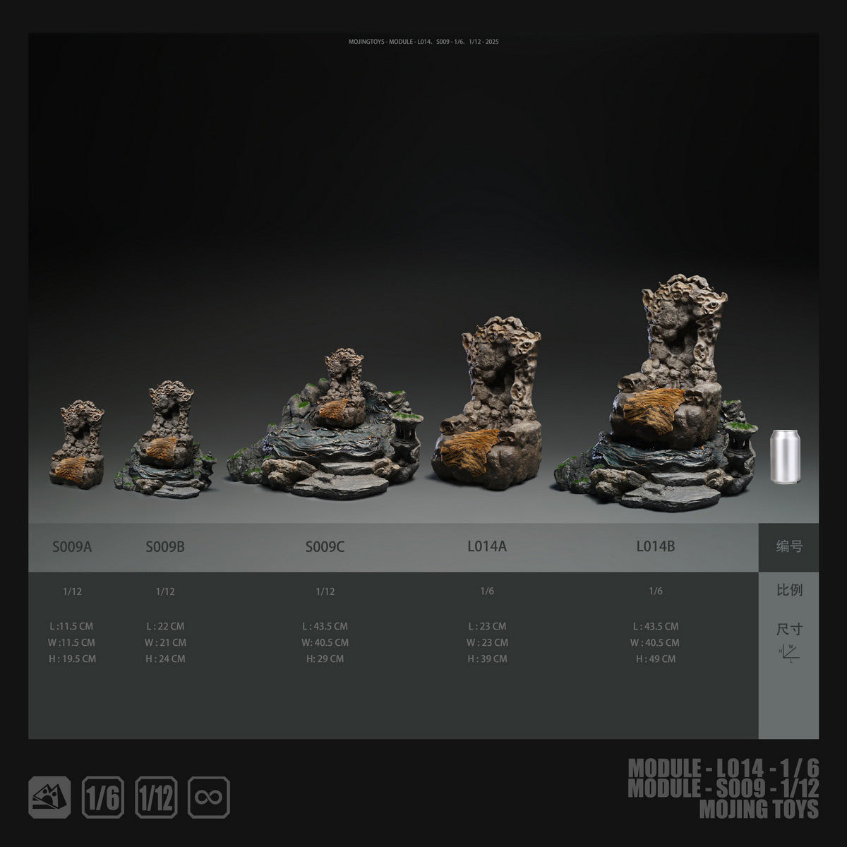 CJ-MOjingtoys-L014B