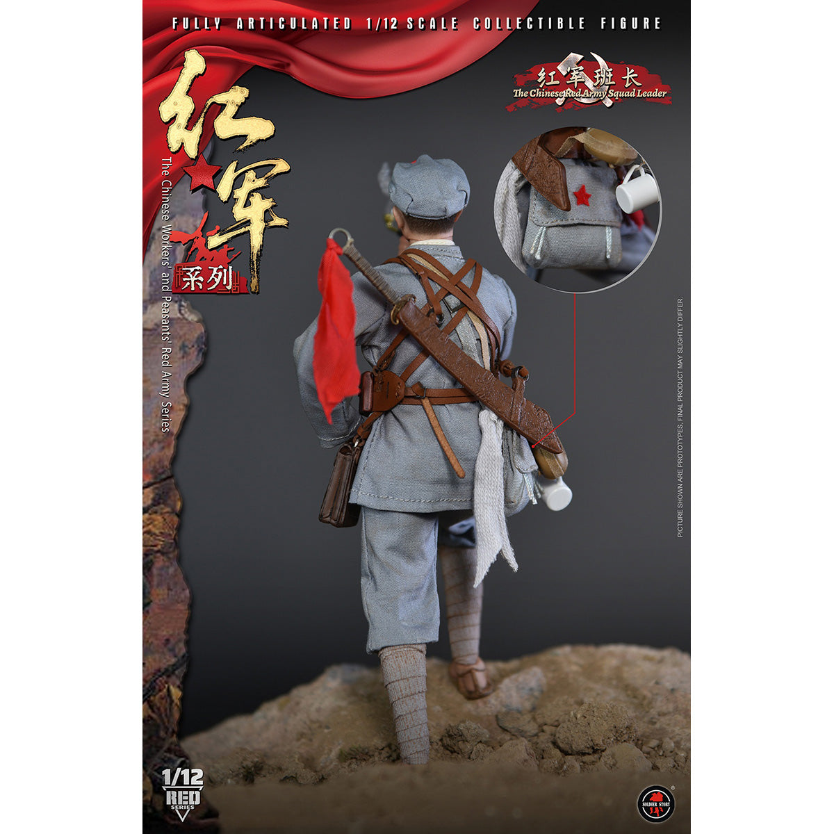SET-SoldierStory-SSM012