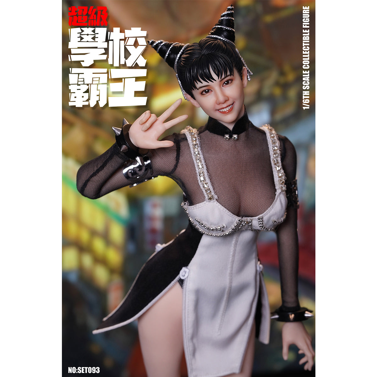 SET-SUPER DUCK-SET093
