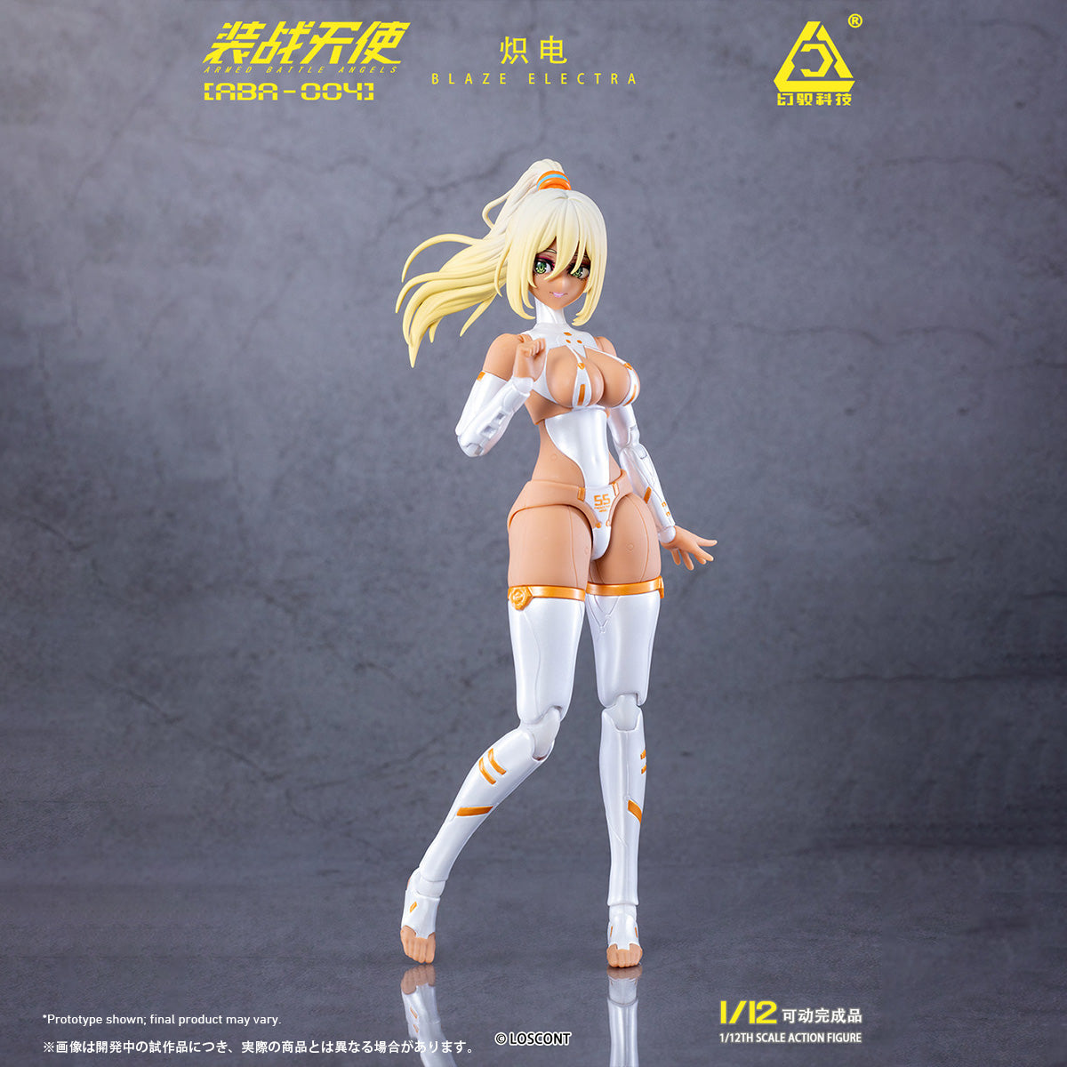 SET-HYKJ-ABA-004