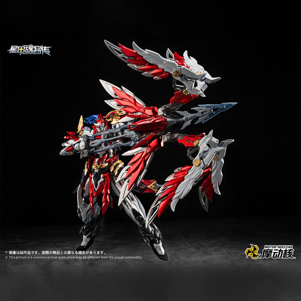 MD-MDH-MNP-XH19A