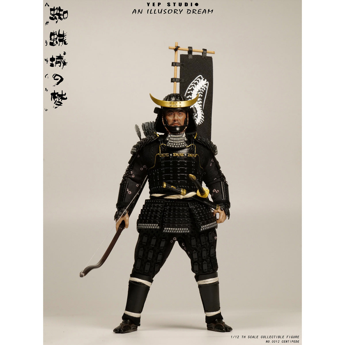 SET-YB-No0012