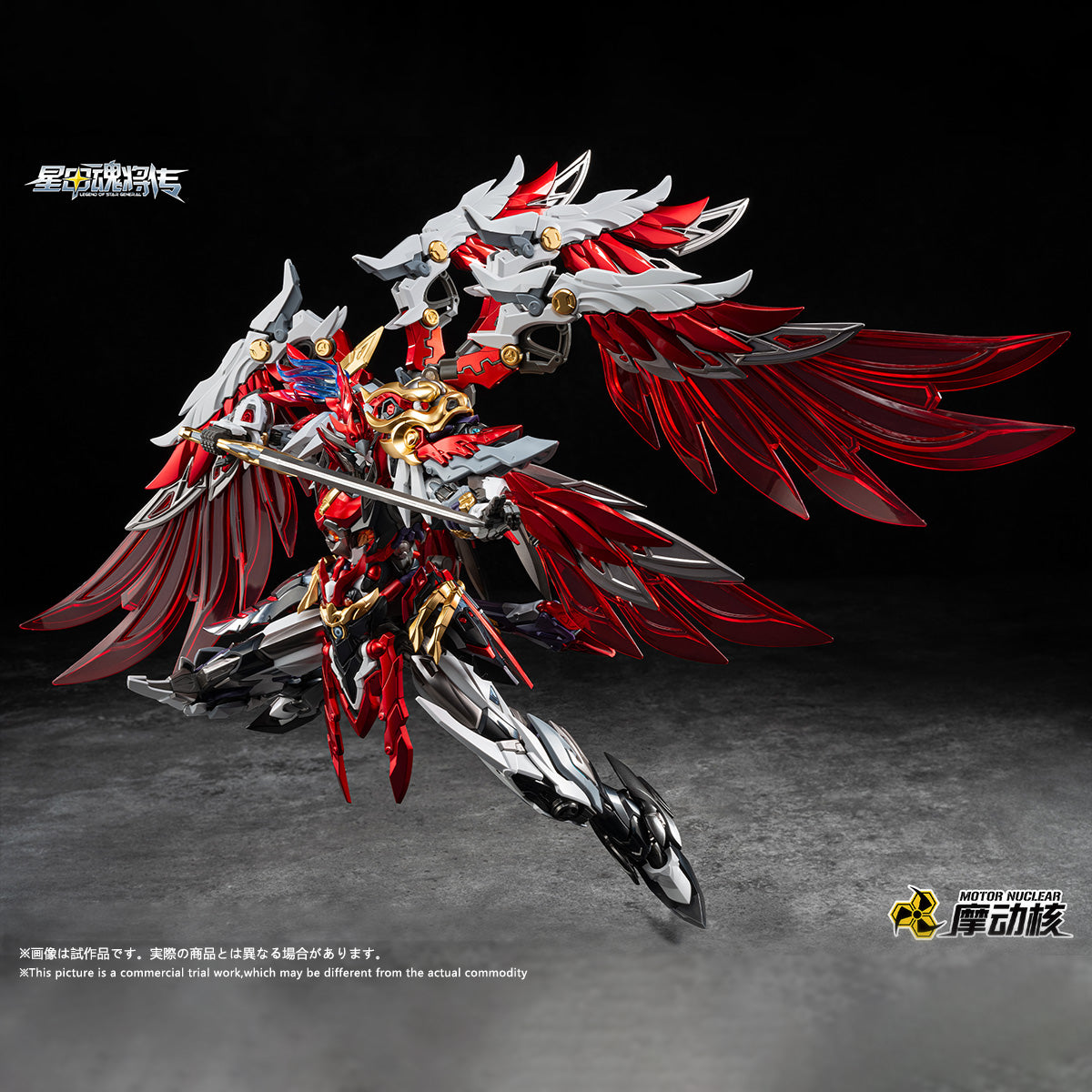 MD-MDH-MNP-XH19A