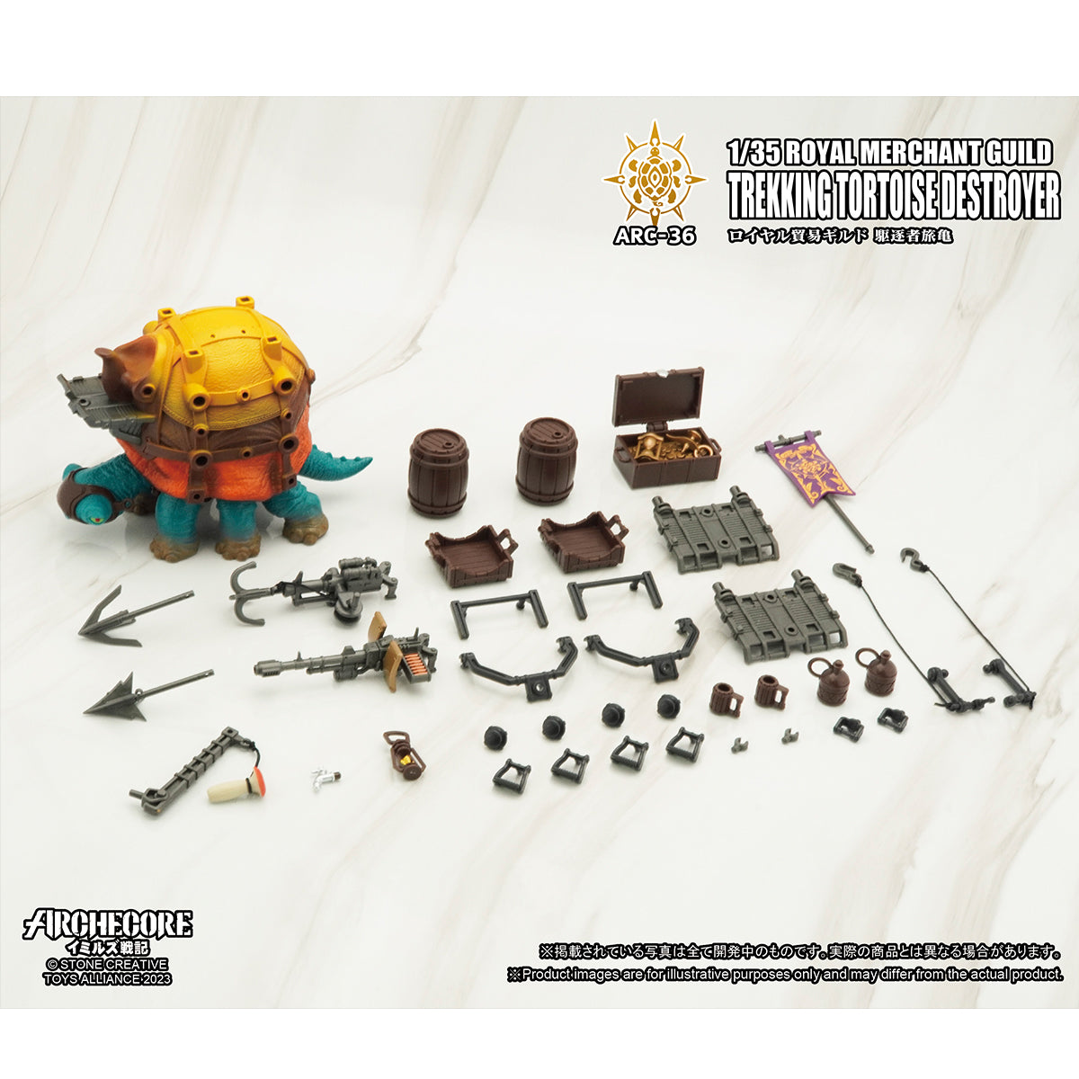 SET-TOY ALLIANCE-ARC-36_US