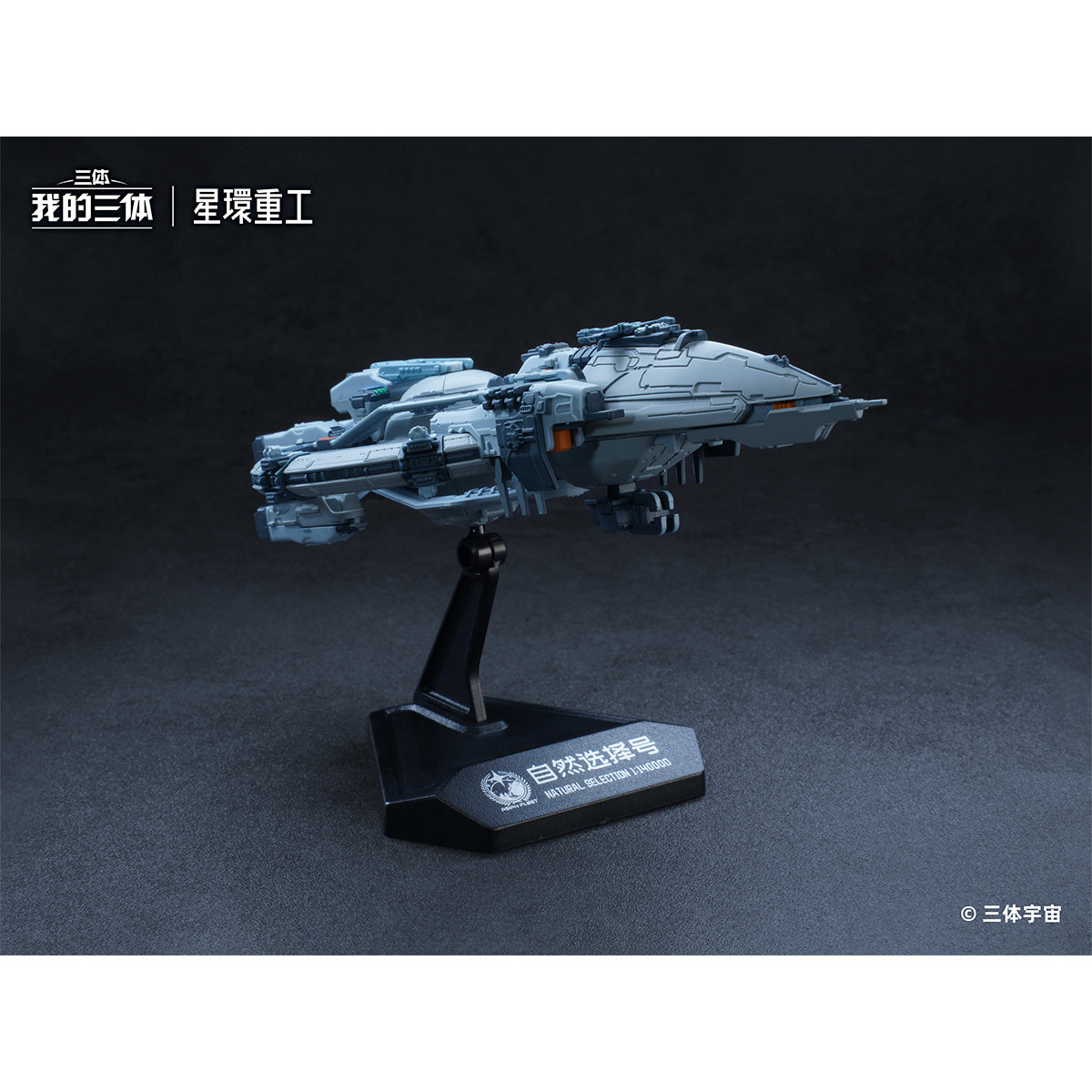 HPDX-XHCG-WDST-006
