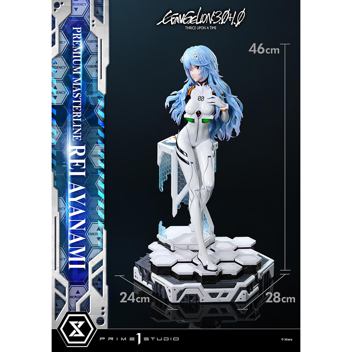 HPDX-Prime 1 Studio-PMEVA-02BZ