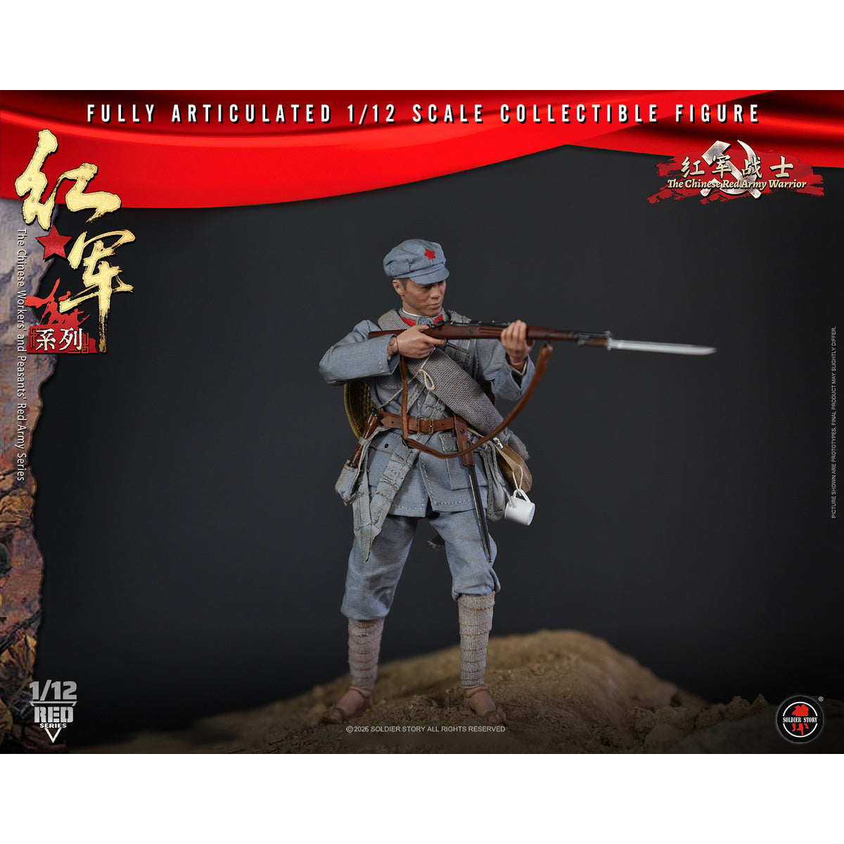 SET-SoldierStory-SSM013