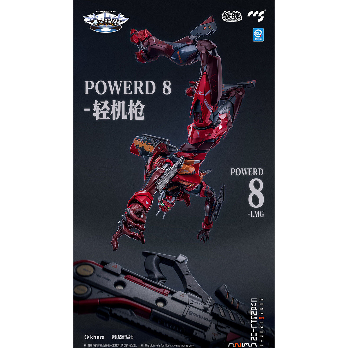 SET-CCS TOYS-EHJ