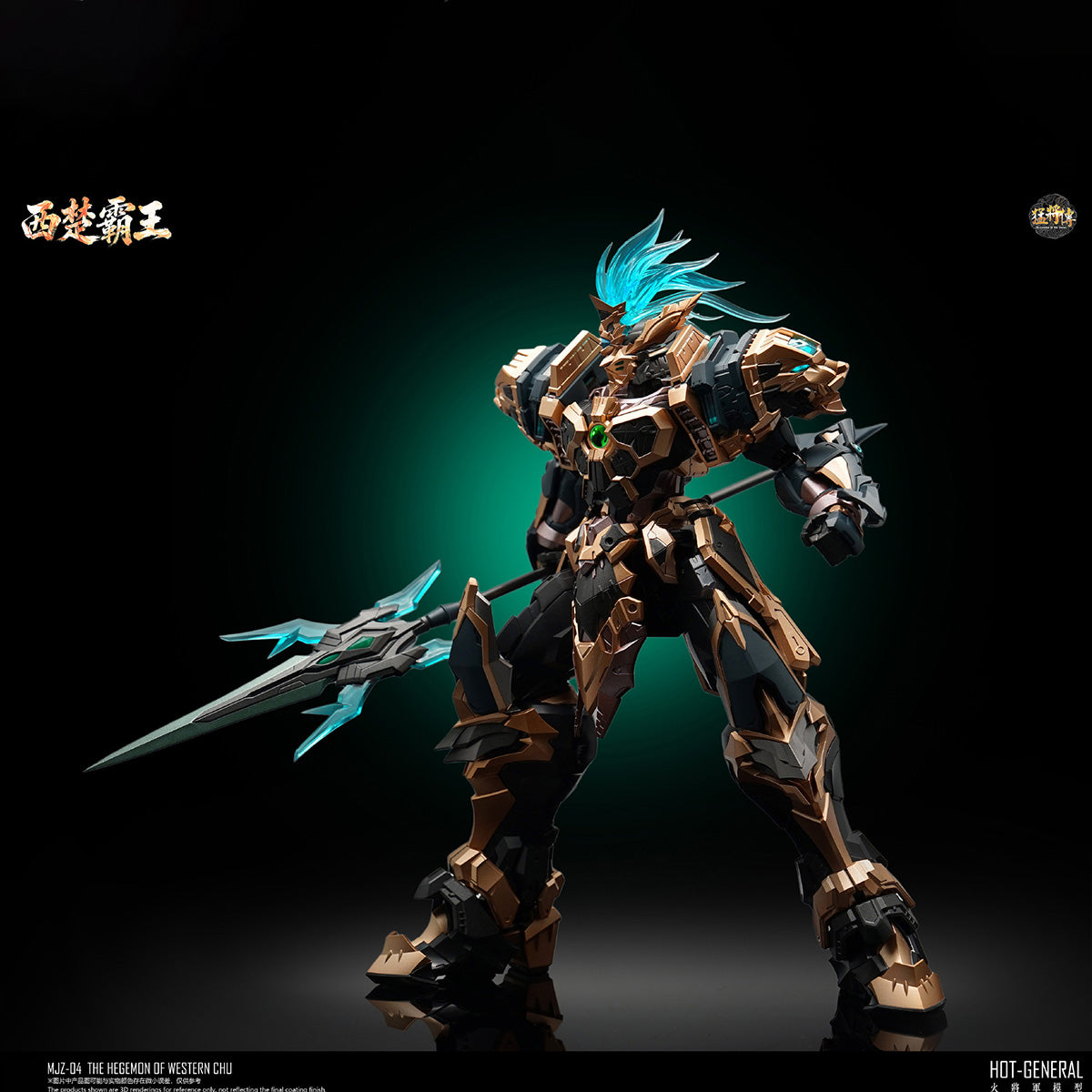 SET-HJJ-MJZ-04BZ