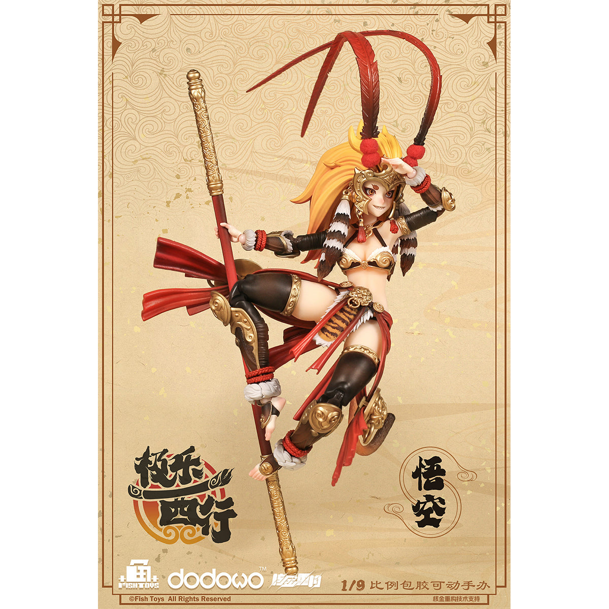 SET-dodowo-WK