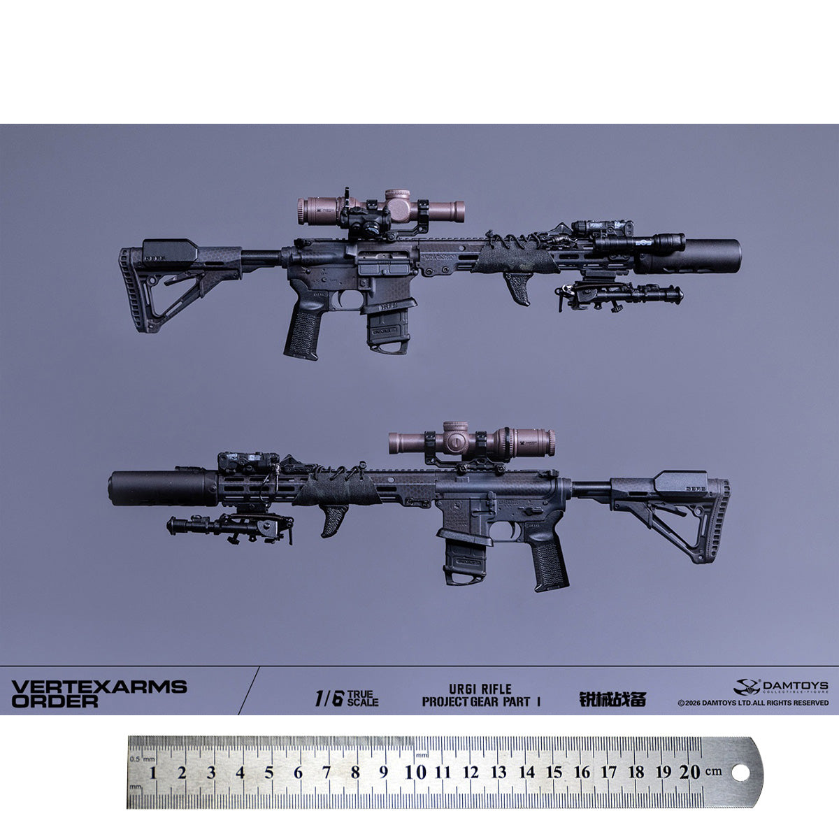 ACC-DAMTOYS-NO.VSF01-B