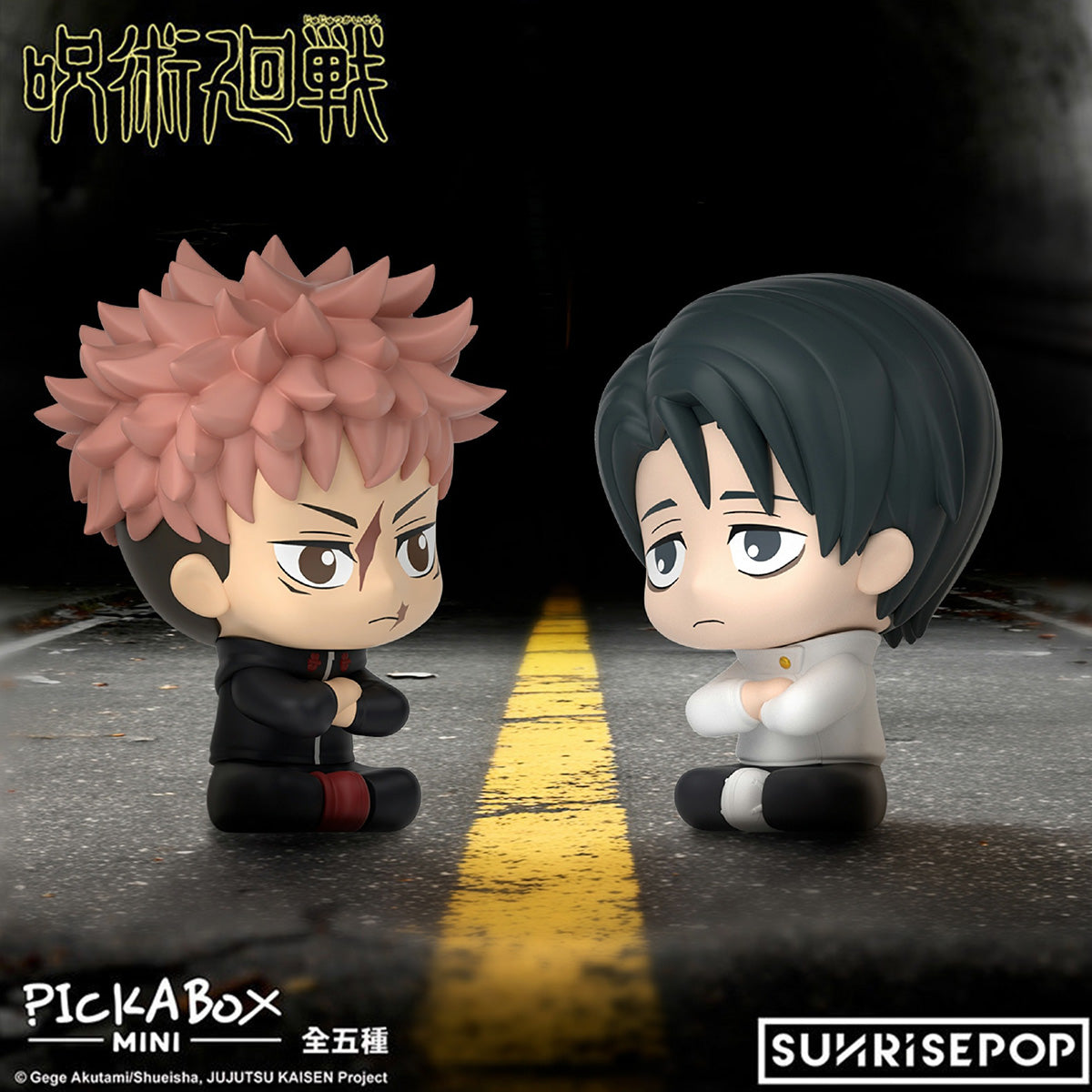 MH-SUNRISEPOP-JKBB001DG