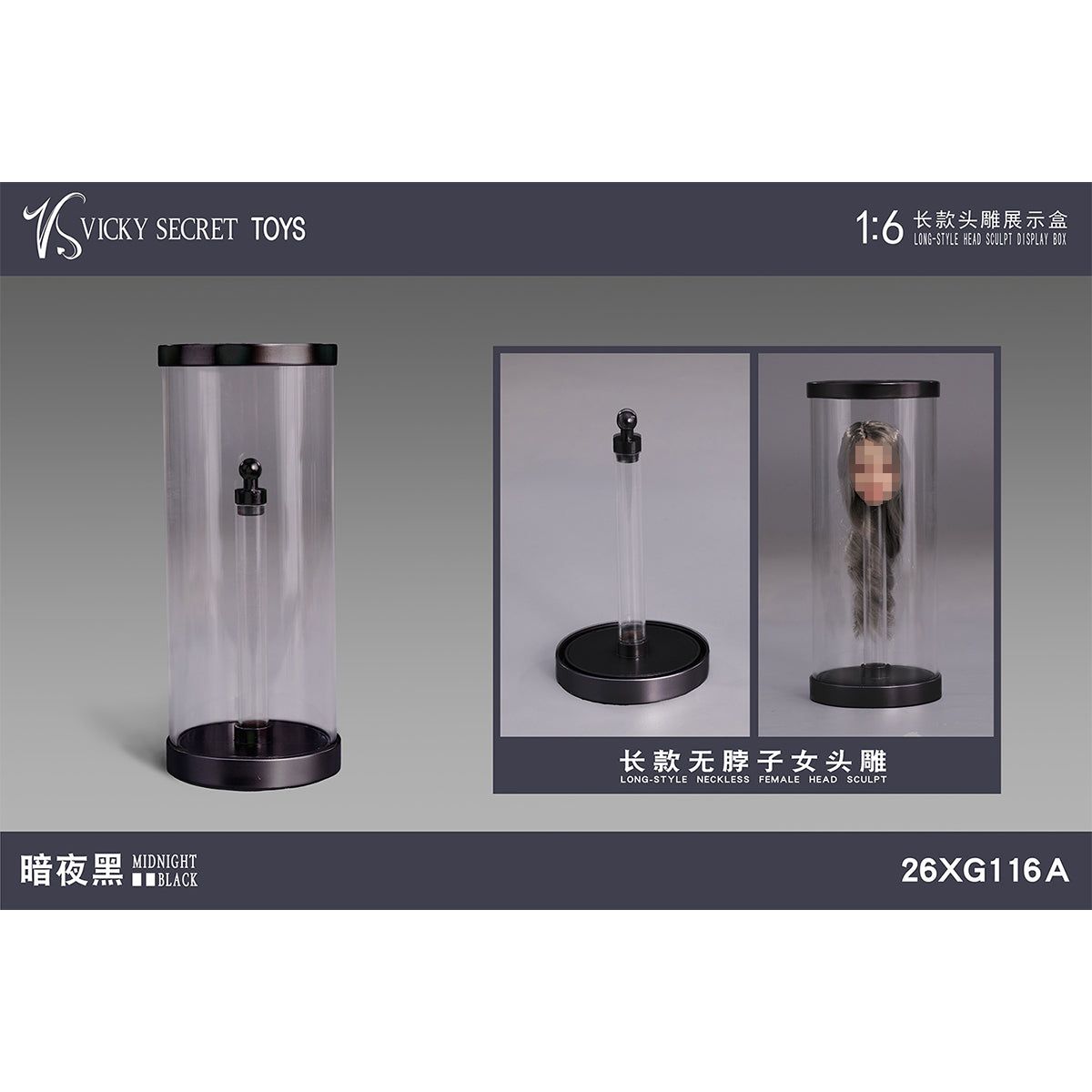 CJ-VSTOYS-26XG116A