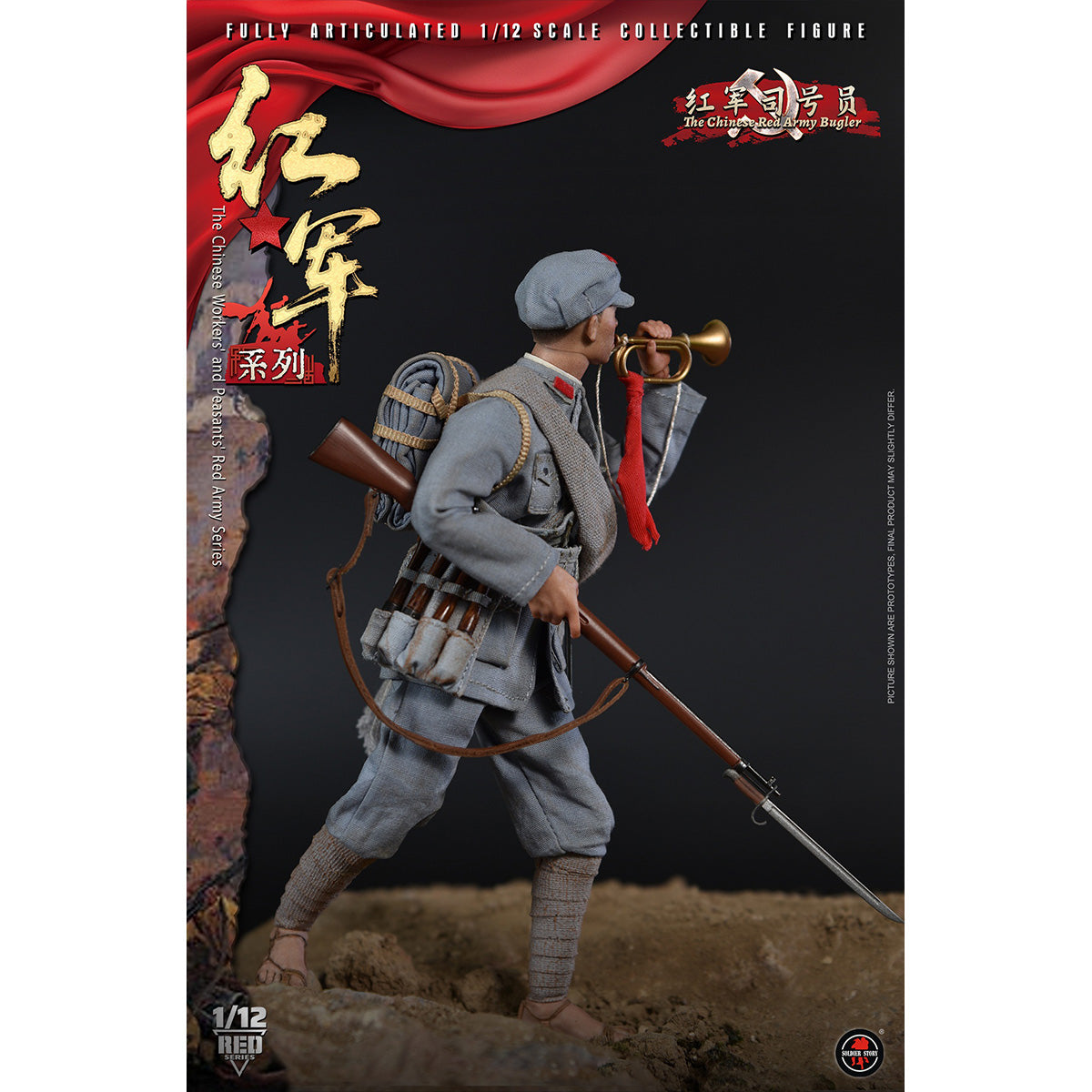 SET-SoldierStory-SSM014