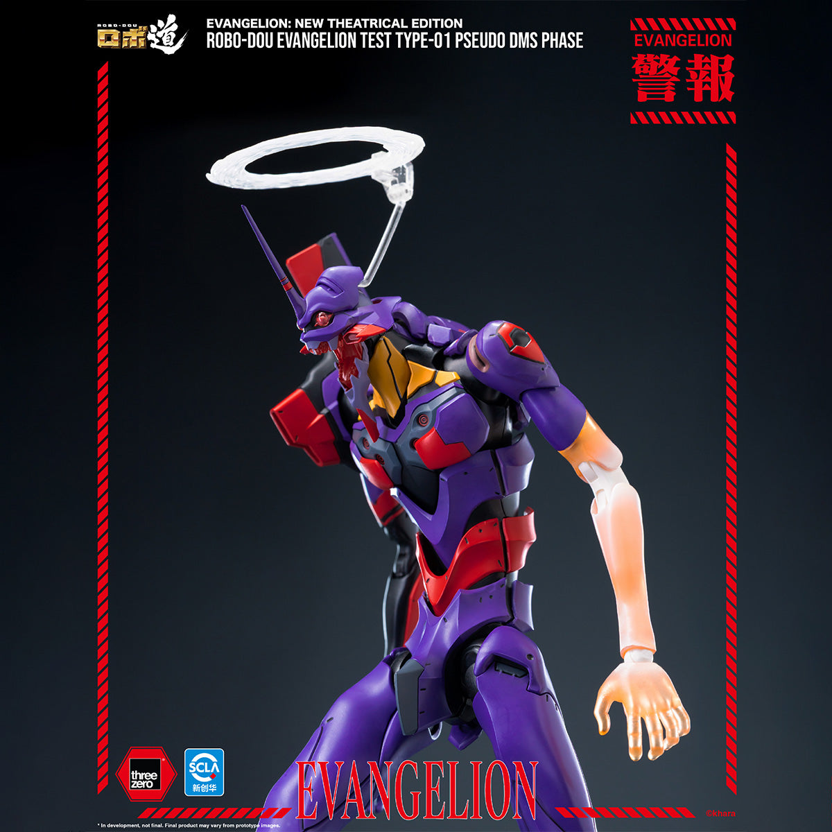 SET-Threezero-3Z07080C0