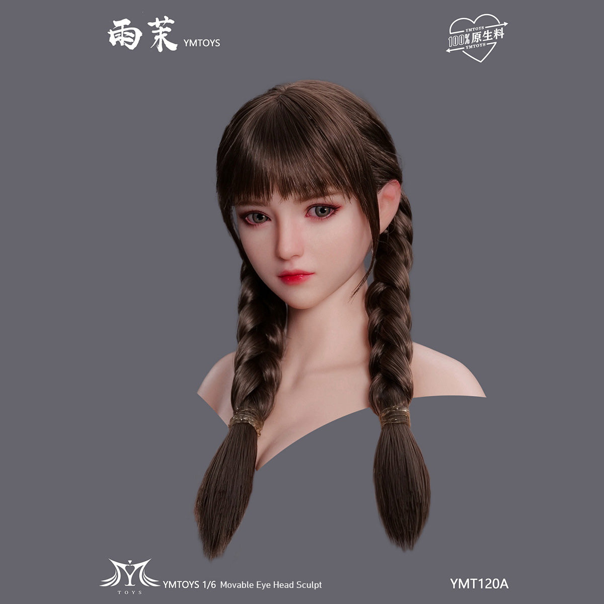 HS-YMTOYS-YMT120A