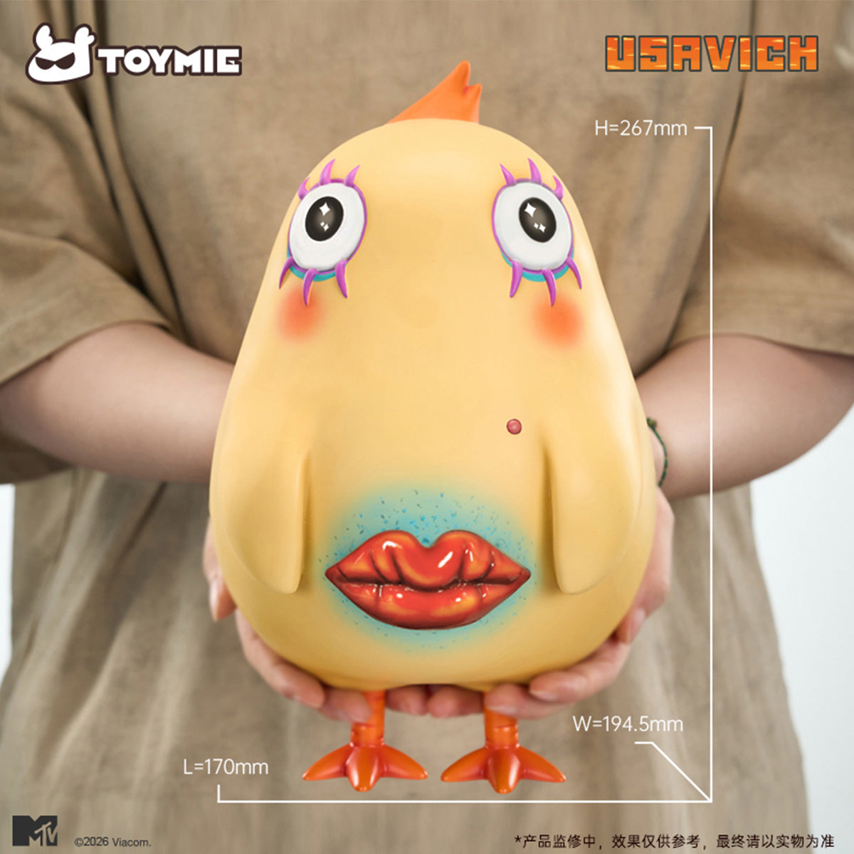 HPDX-TOYMIE-TM-USV-R261