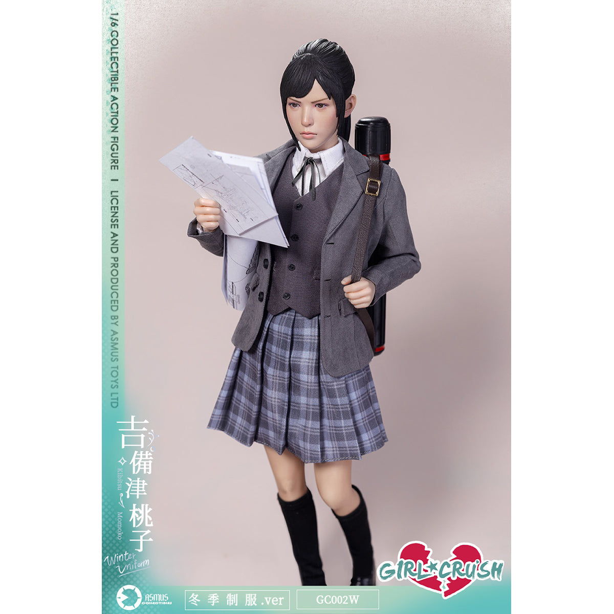 SET-Asmus toys-GC002W
