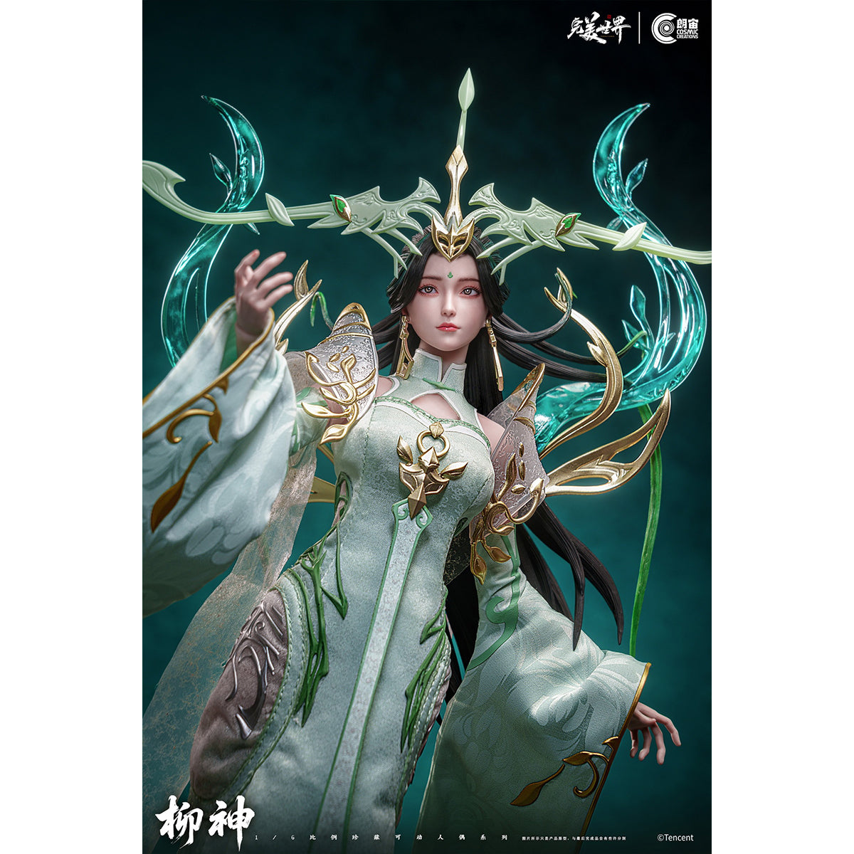 SET-Cosmic Creations-CC9144