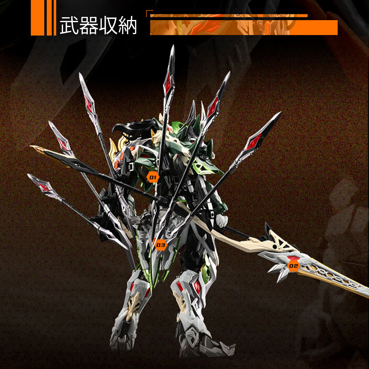 MD-MDH-MNP-XH17A