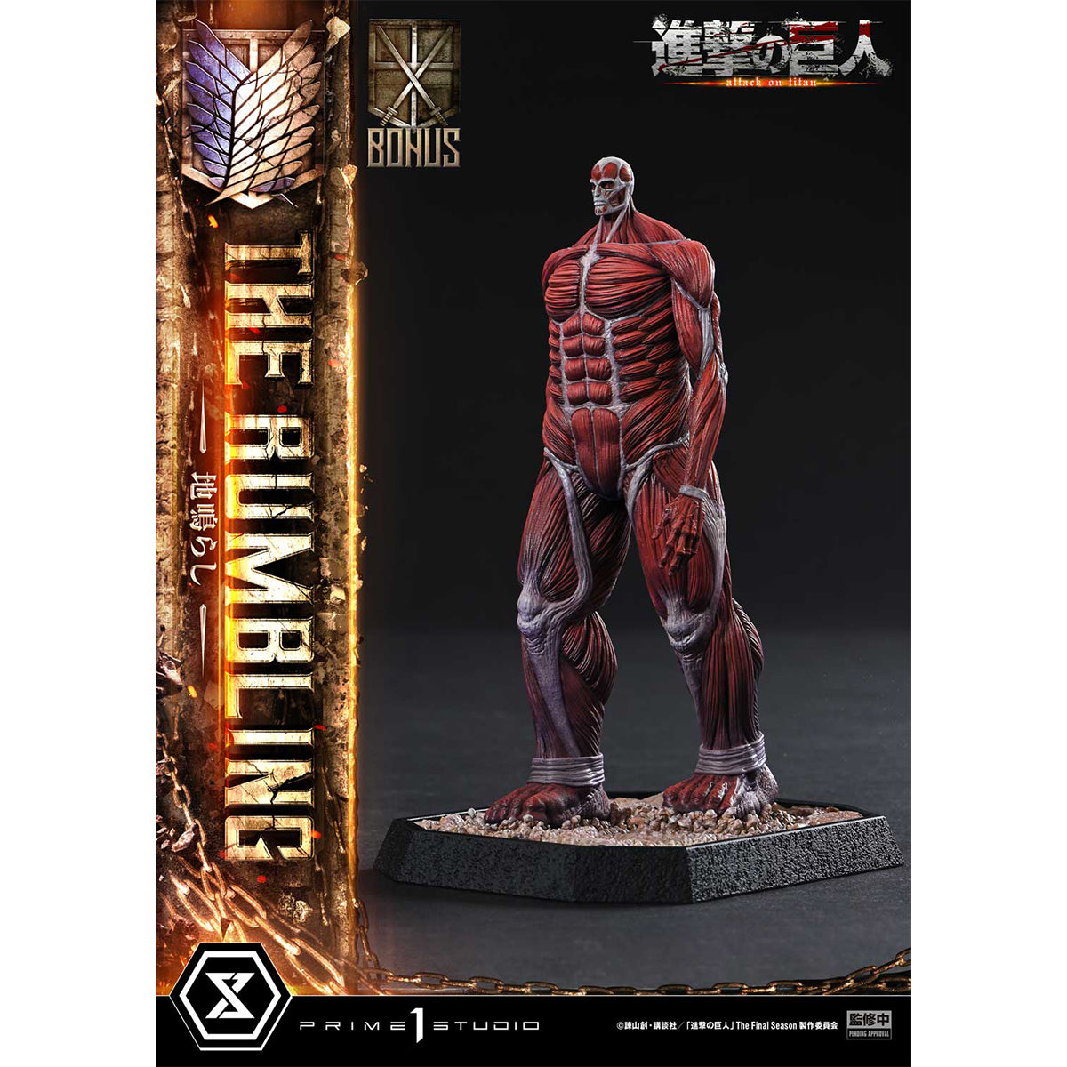 HPDX-Prime 1 Statue-UDMAOT-01S