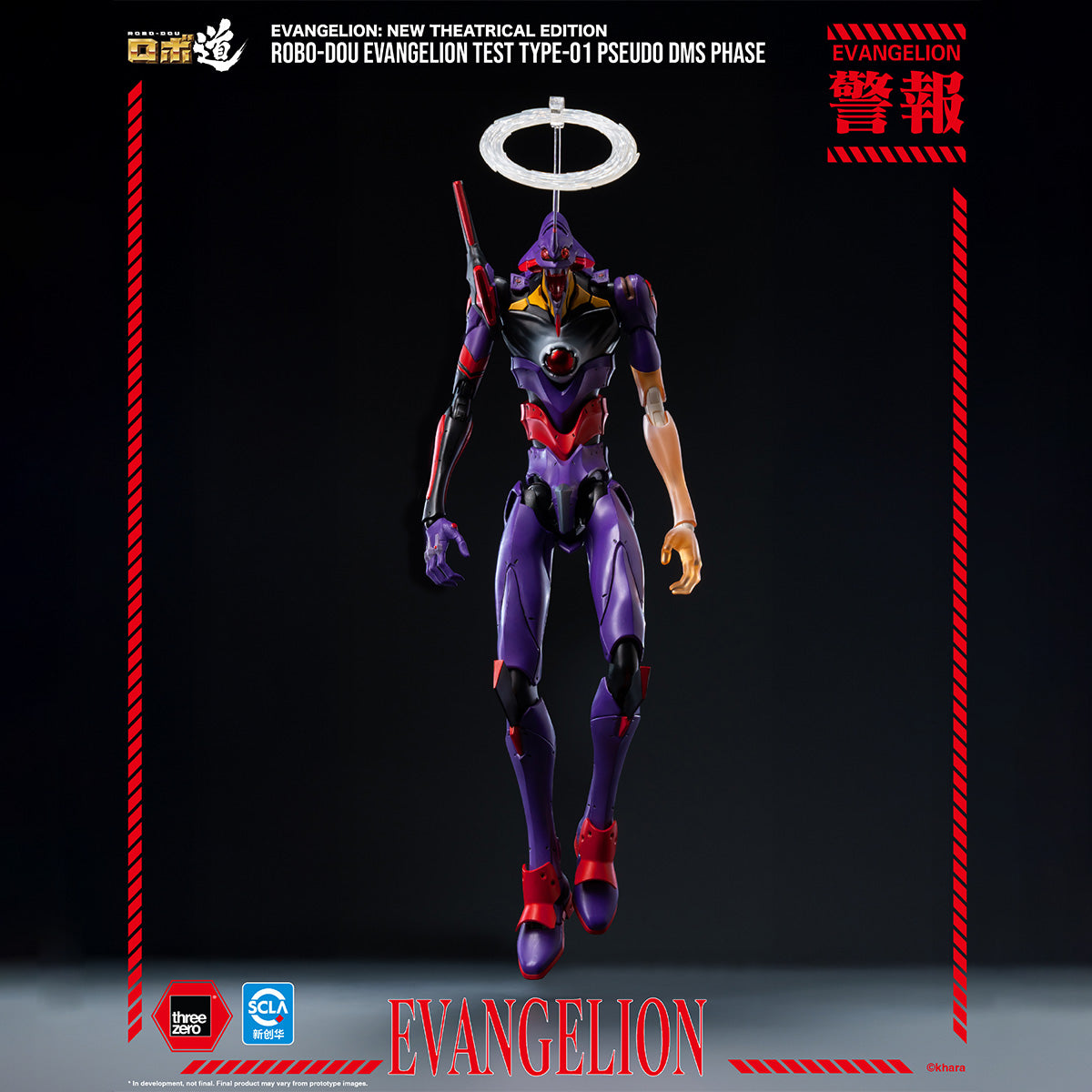 SET-Threezero-3Z07080C0