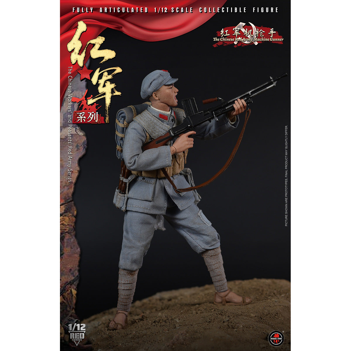 SET-SoldierStory-SSM015