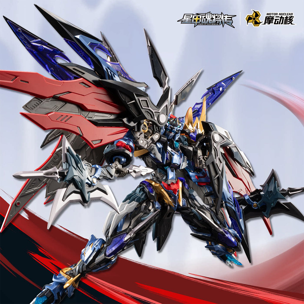 MD-MDH-MNP-XH16A