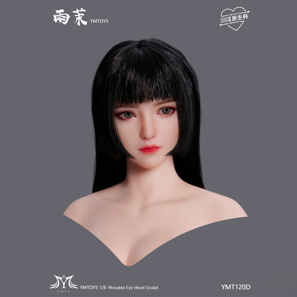 HS-YMTOYS-YMT120D