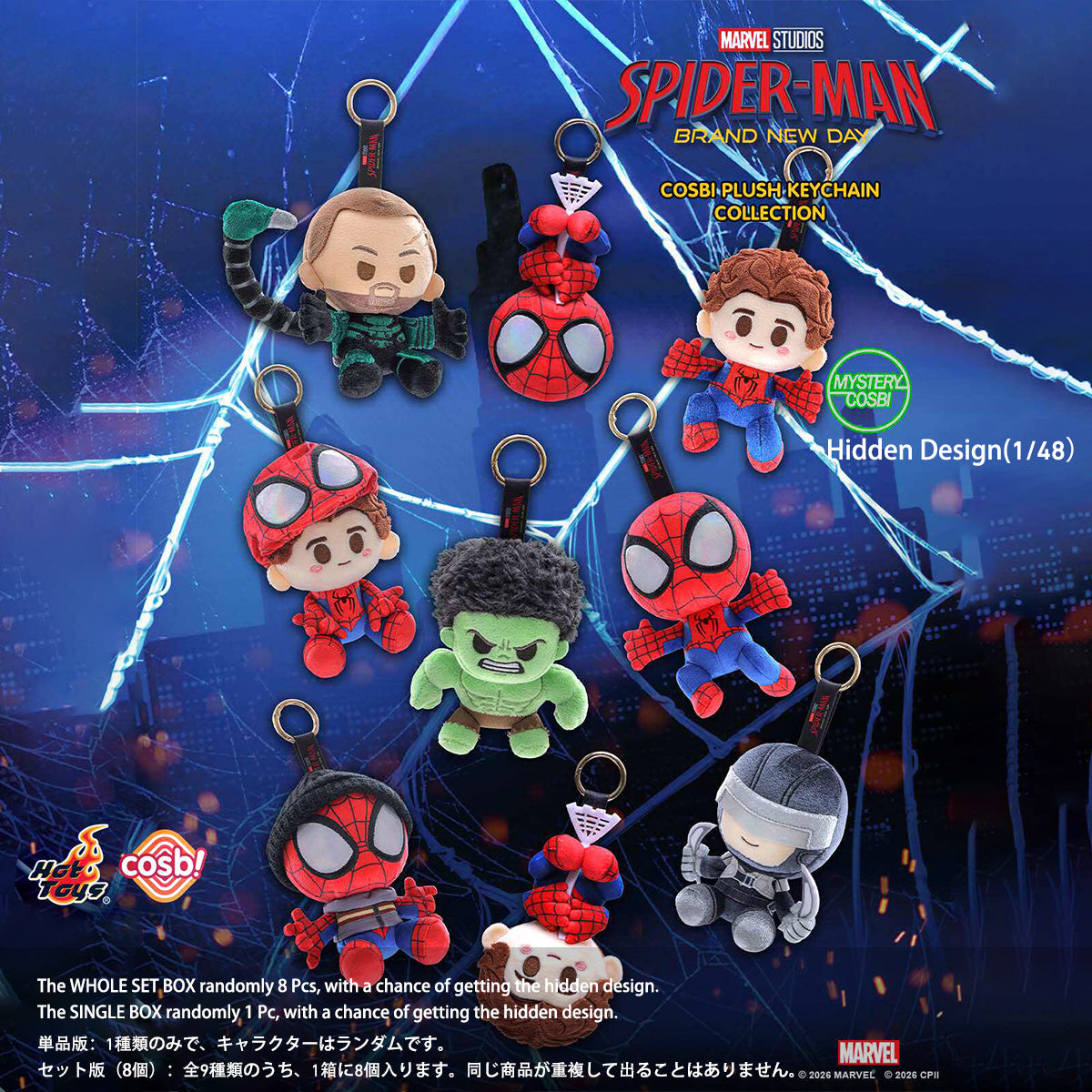 MH-HotToys-ZZXMRDG