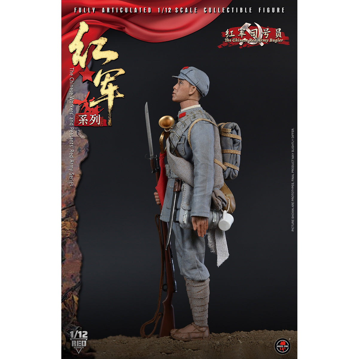 SET-SoldierStory-SSM014