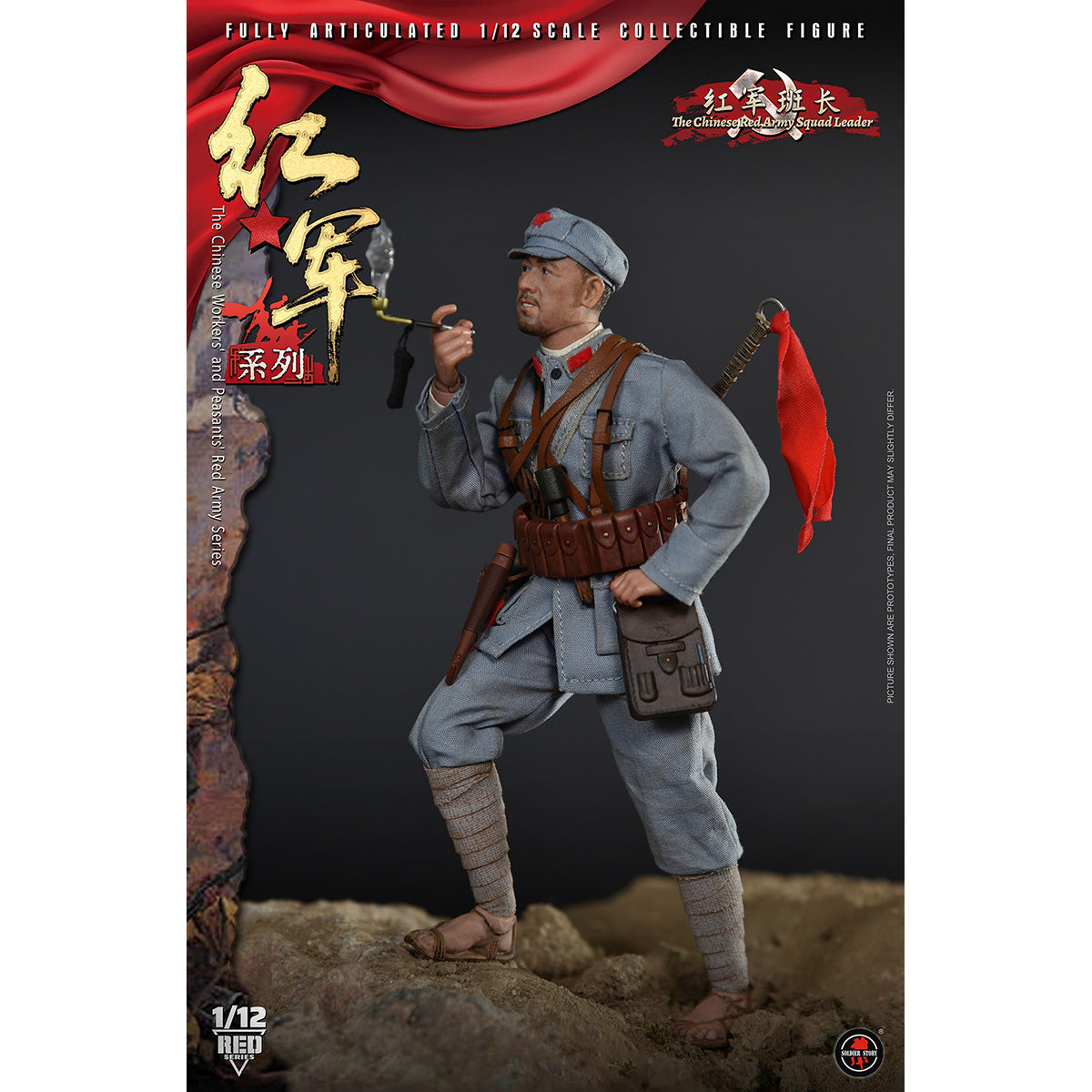 SET-SoldierStory-SSM012