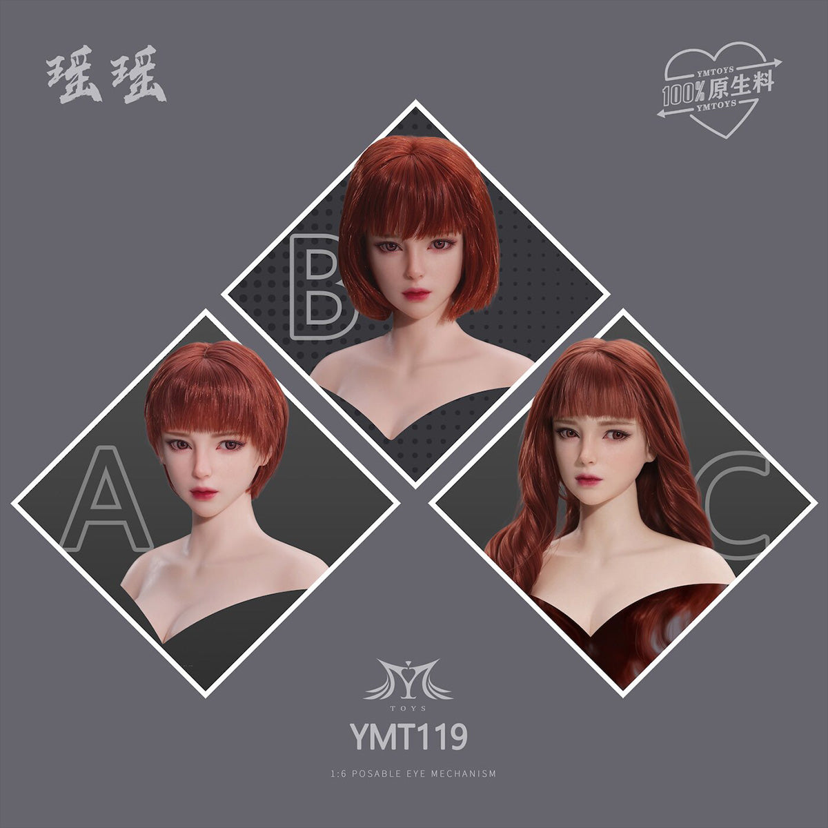HS-YMTOYS-YMT119C
