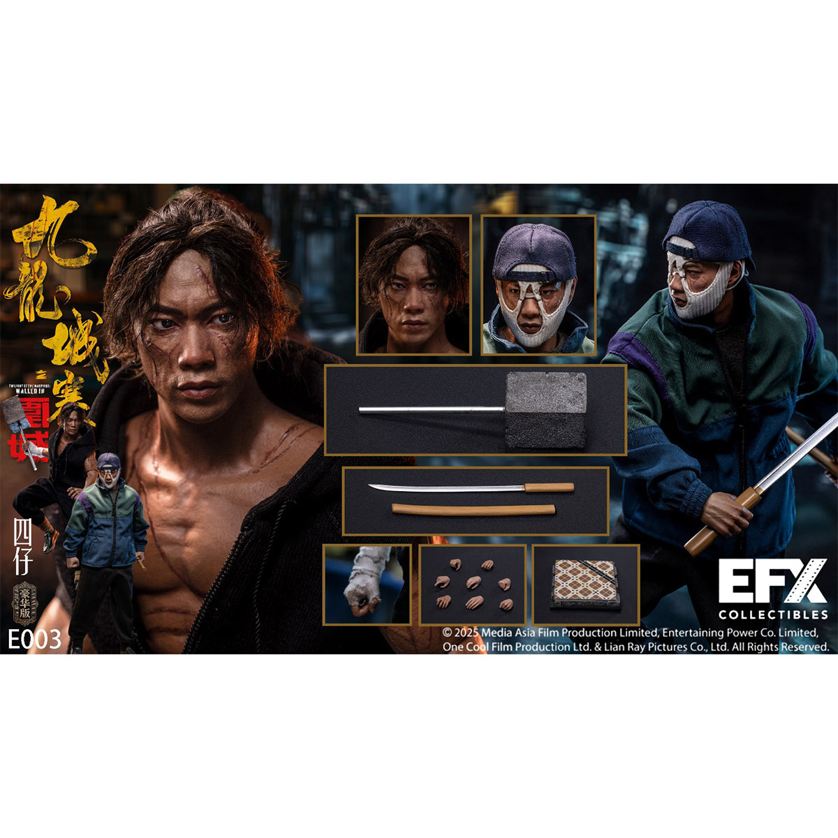 SET-EFX Collectibles-E003