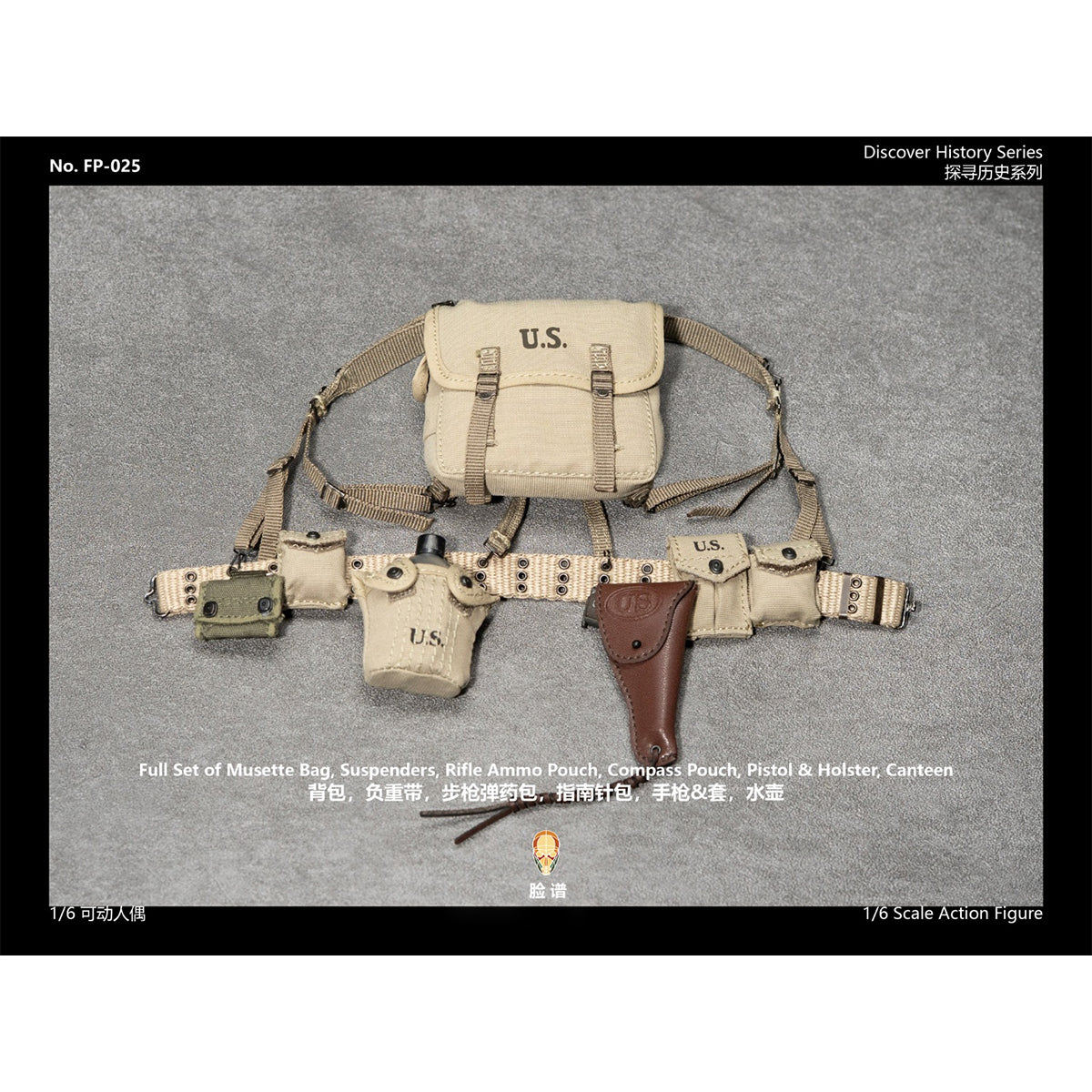 SET-LPMW-FP025A