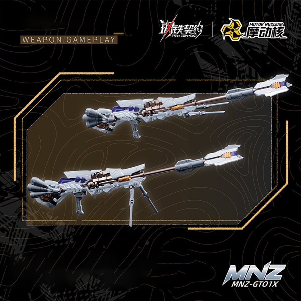 SET-MDH-MNZ-GT01X