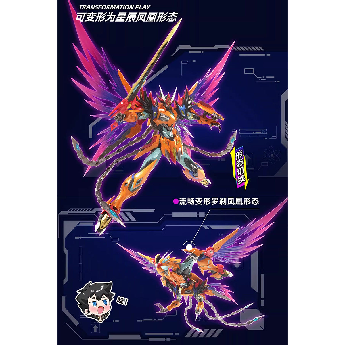 MD-MDH-MNP-XH02CE
