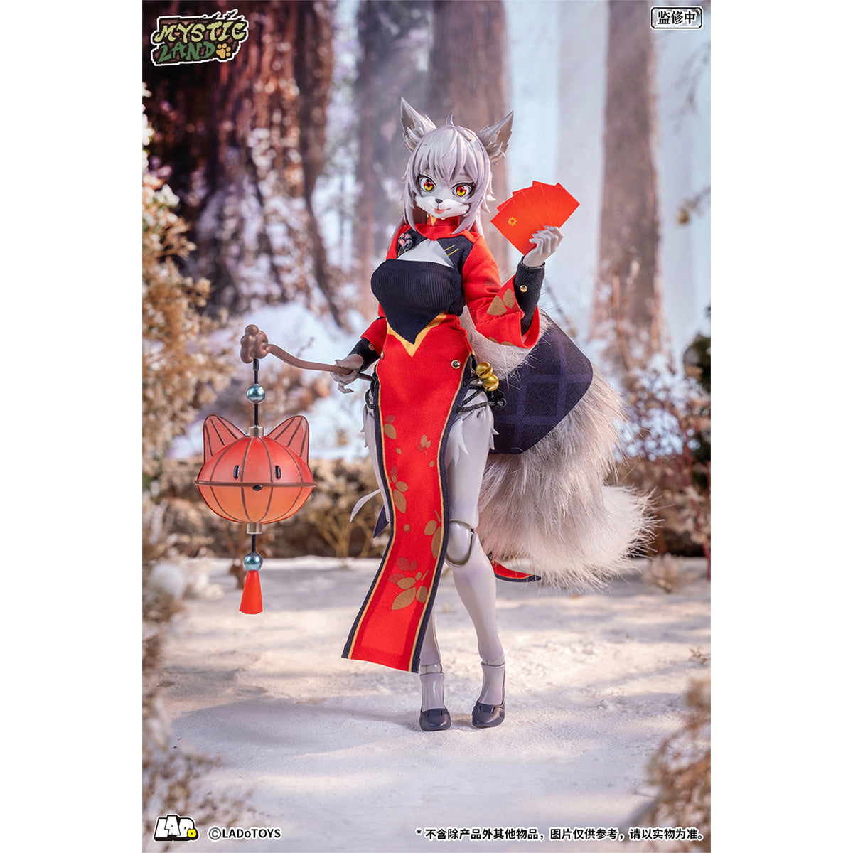 SET-LADoTOYS-ERA-004